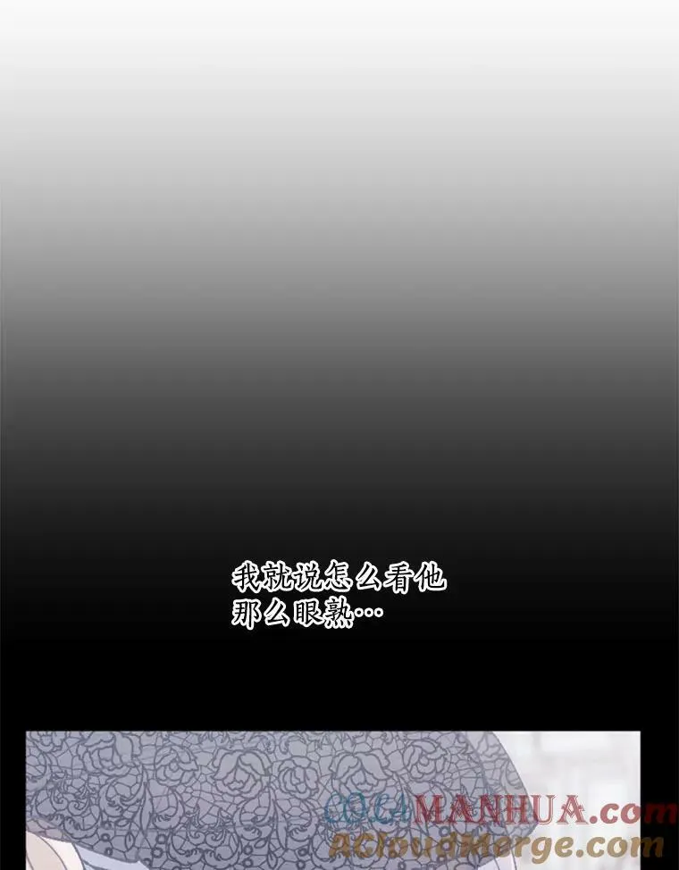 55.G-110 第89页