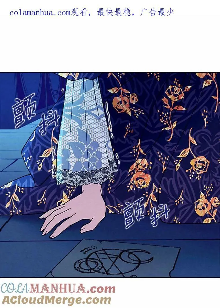 56.暴走 第1页