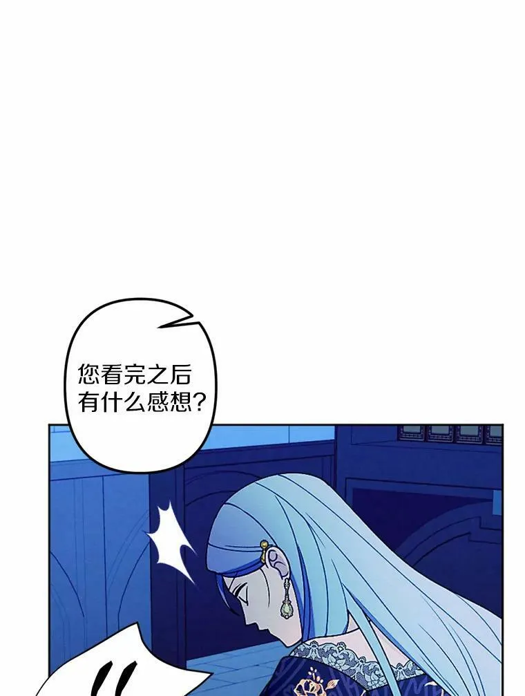 56.暴走 第3页