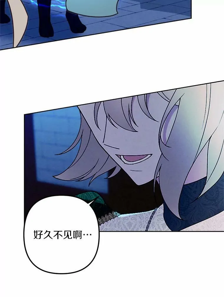 56.暴走 第9页