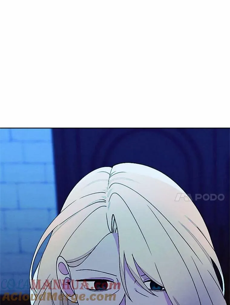 56.暴走 第10页