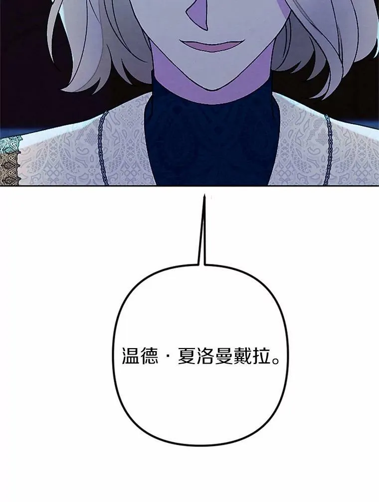 56.暴走 第11页
