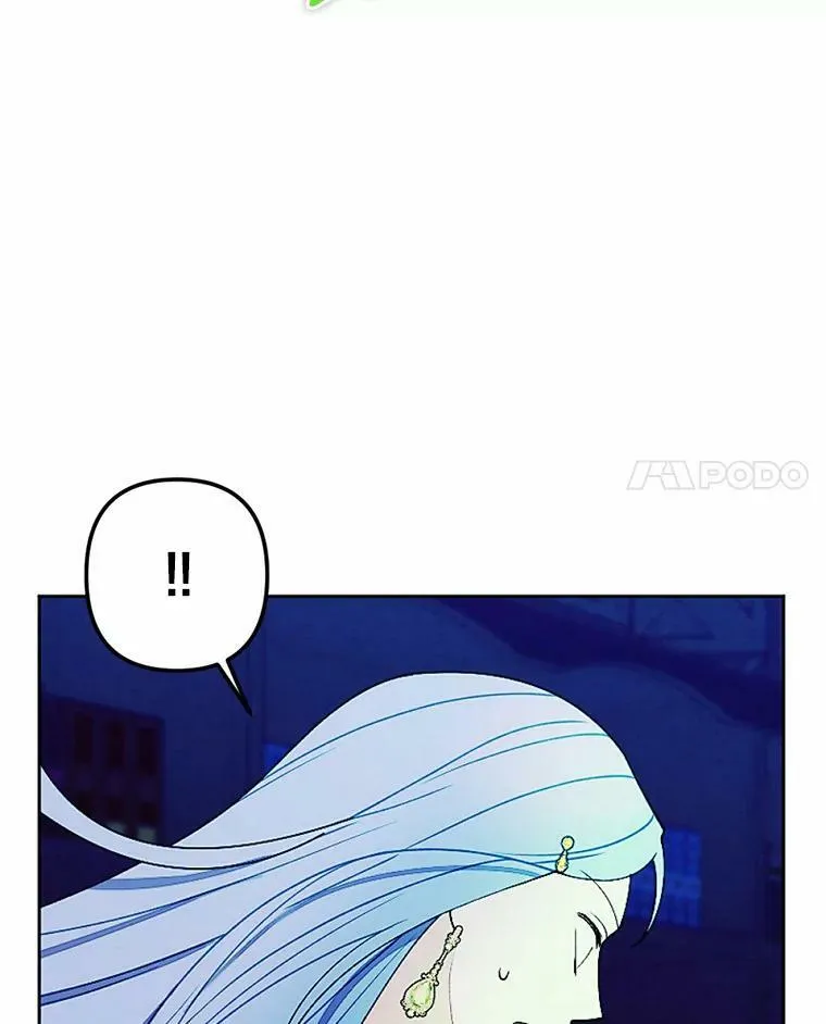 56.暴走 第21页