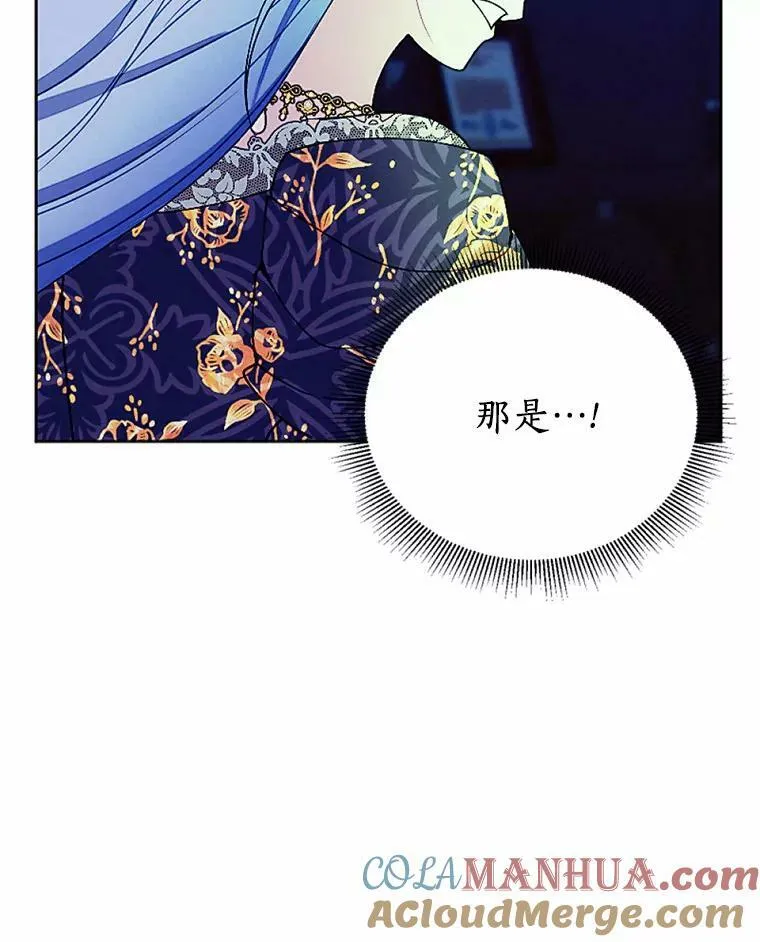 56.暴走 第22页