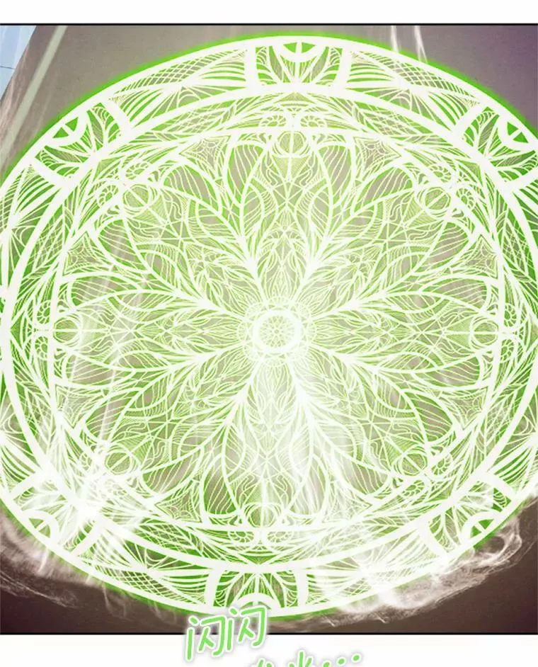 56.暴走 第23页