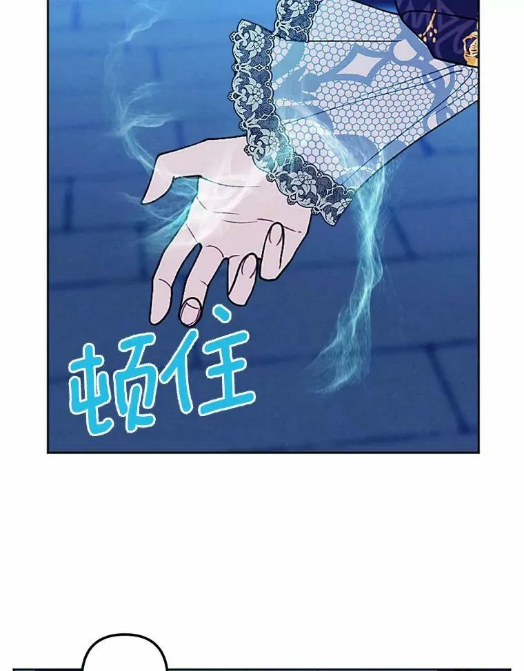 56.暴走 第30页