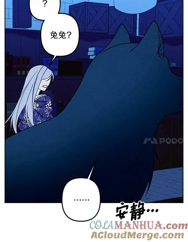56.暴走 第31页
