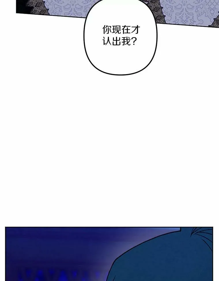 56.暴走 第35页