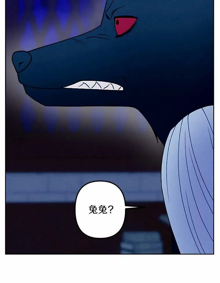 56.暴走 第36页