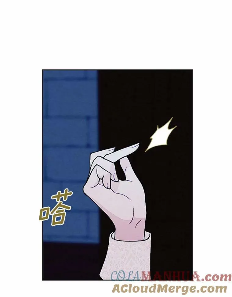 56.暴走 第37页