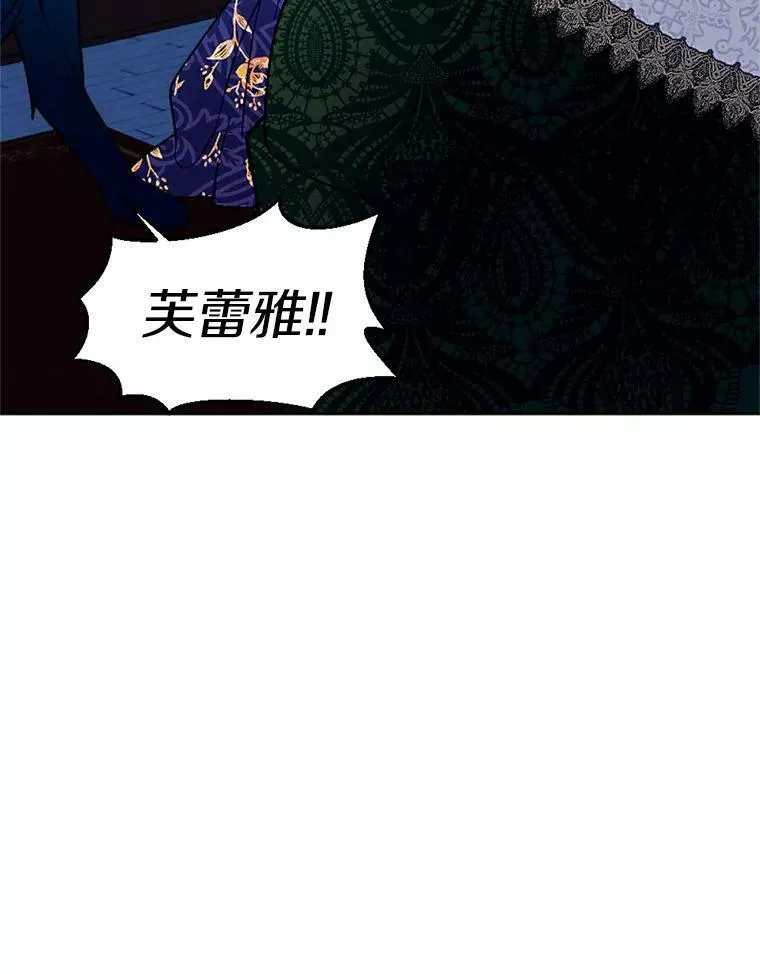 56.暴走 第39页