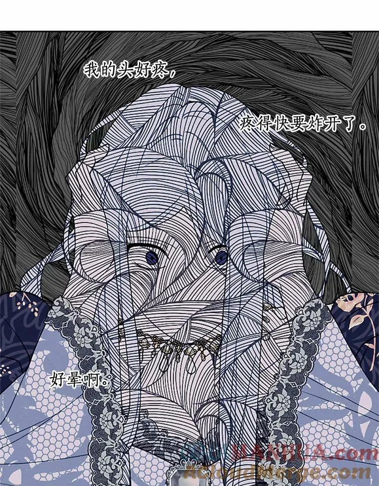56.暴走 第40页