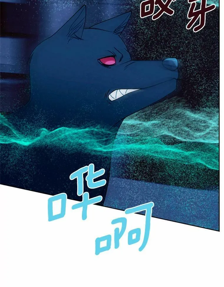56.暴走 第42页