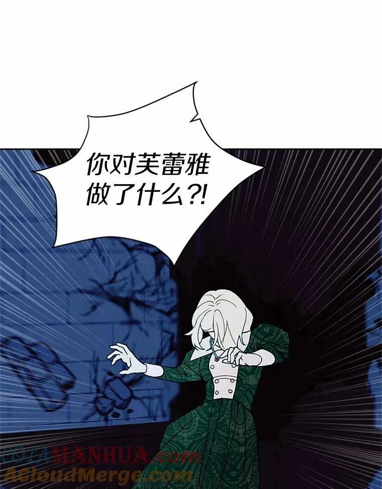 56.暴走 第43页