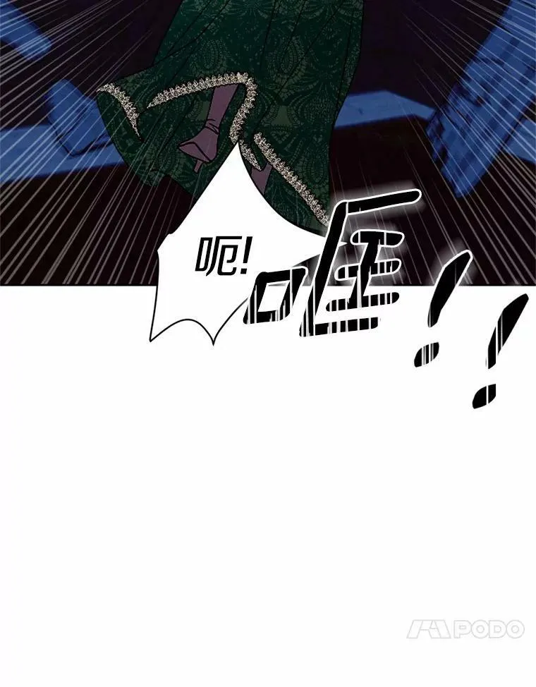 56.暴走 第44页