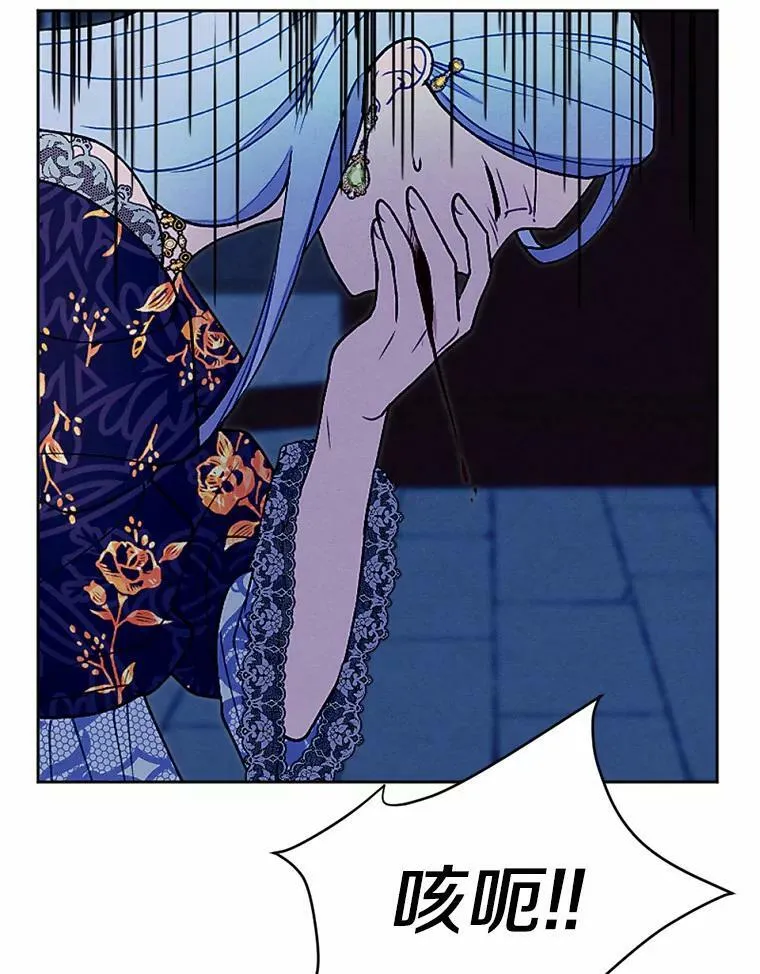 56.暴走 第45页