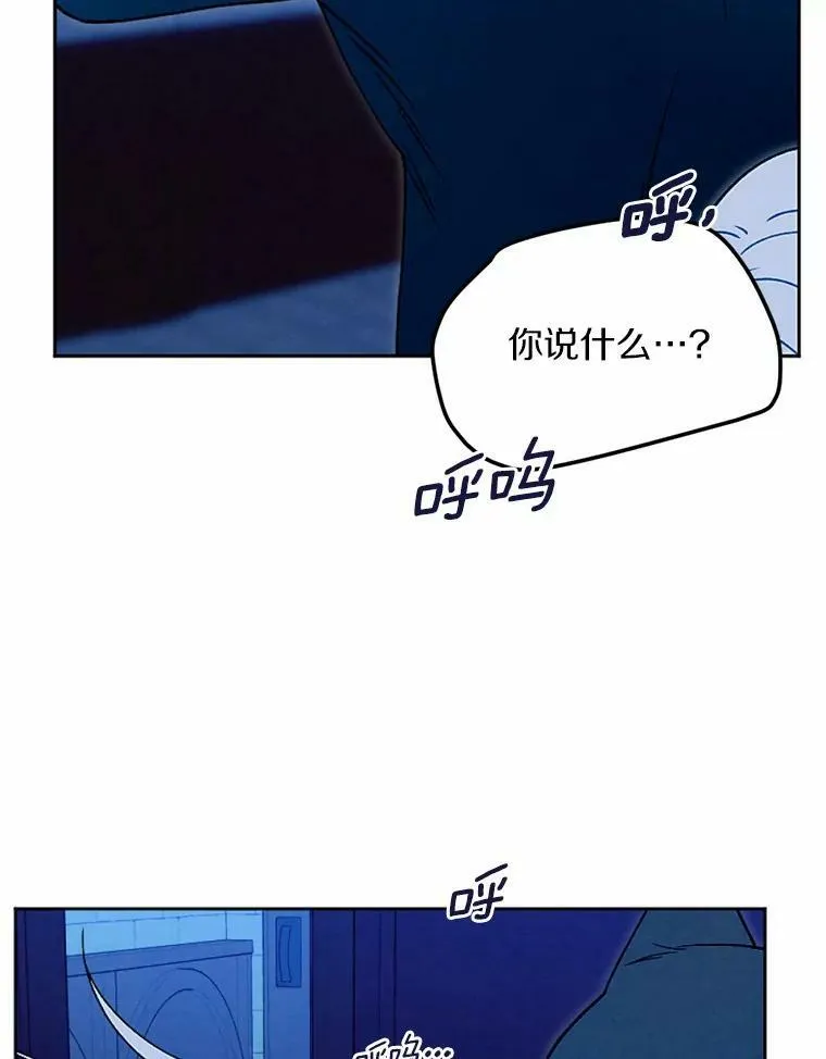 56.暴走 第50页