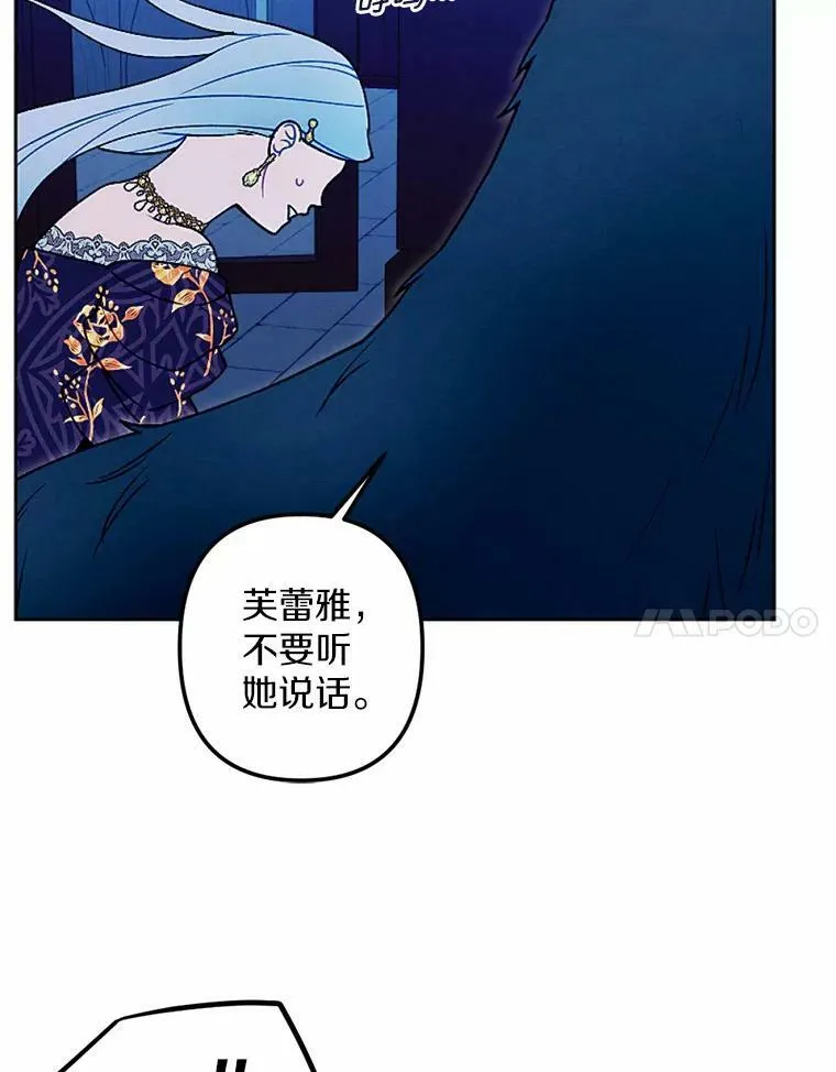 56.暴走 第51页