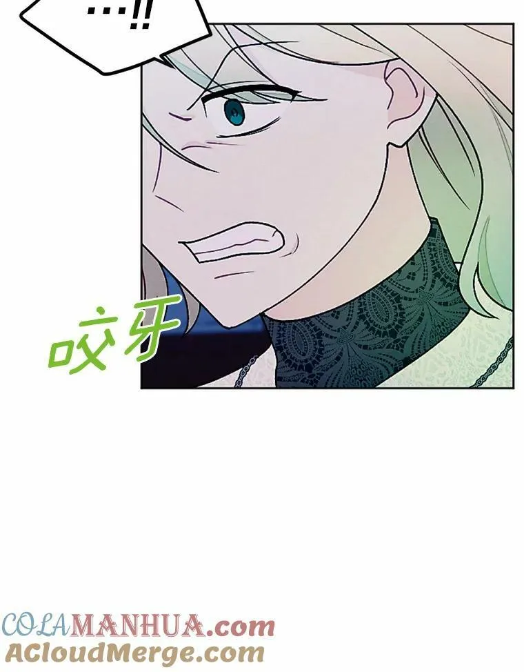 56.暴走 第52页