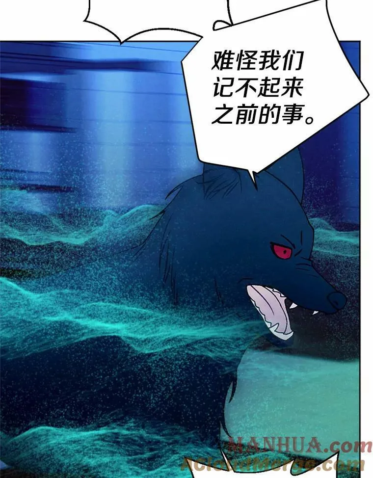 56.暴走 第55页