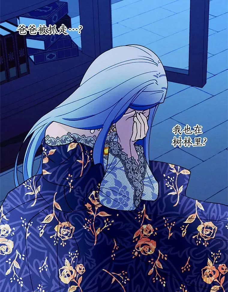 56.暴走 第59页