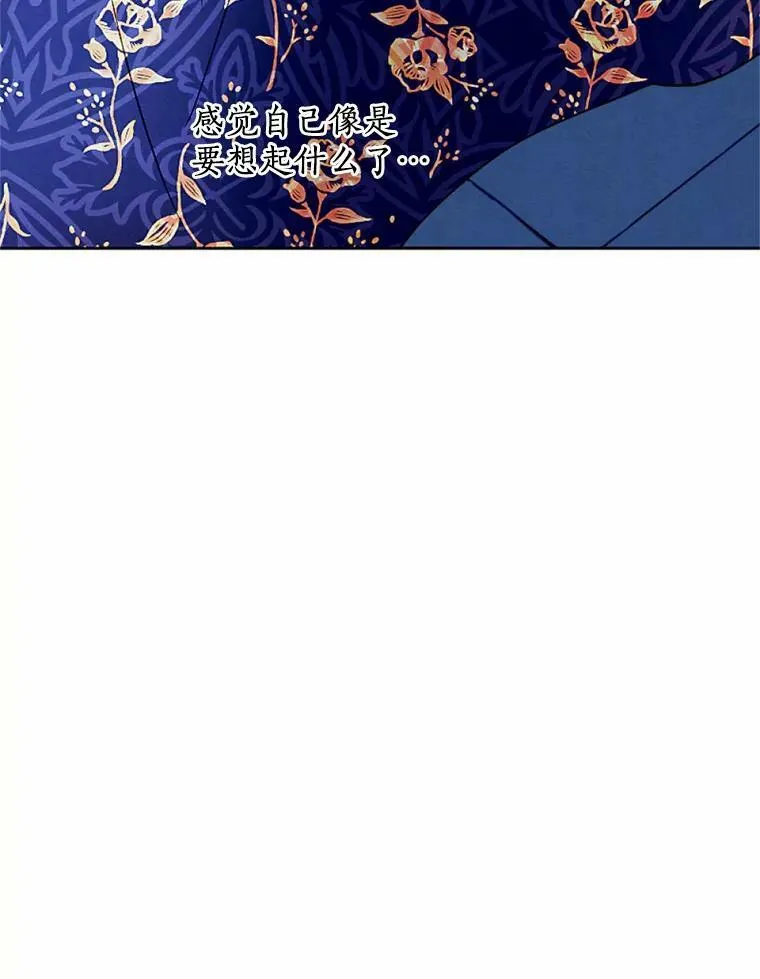 56.暴走 第60页