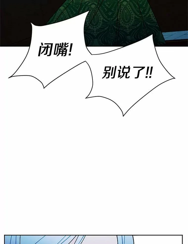 56.暴走 第62页