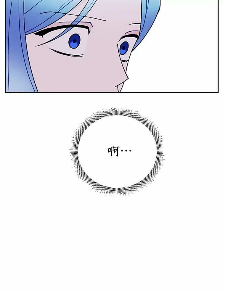 56.暴走 第63页