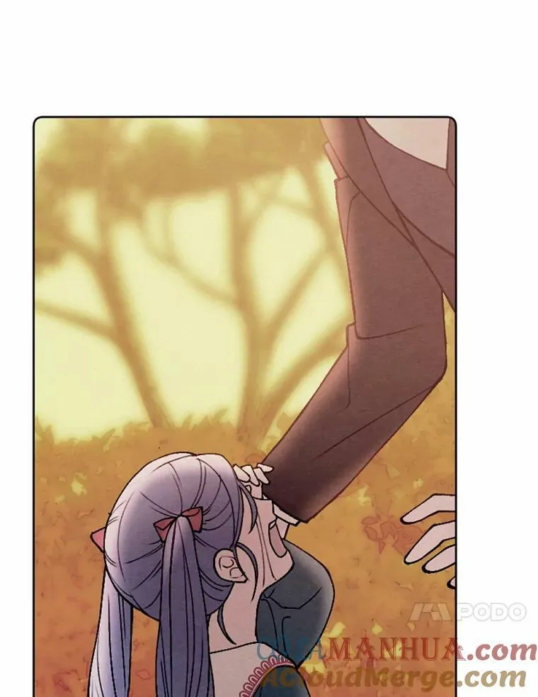 56.暴走 第64页