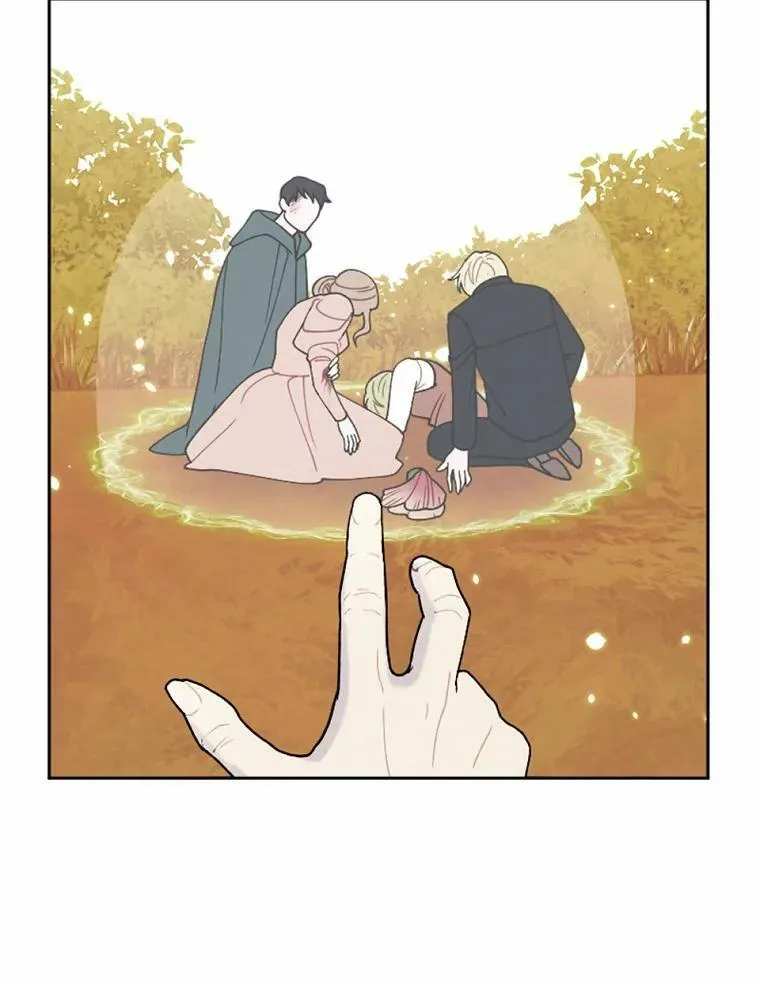 56.暴走 第69页