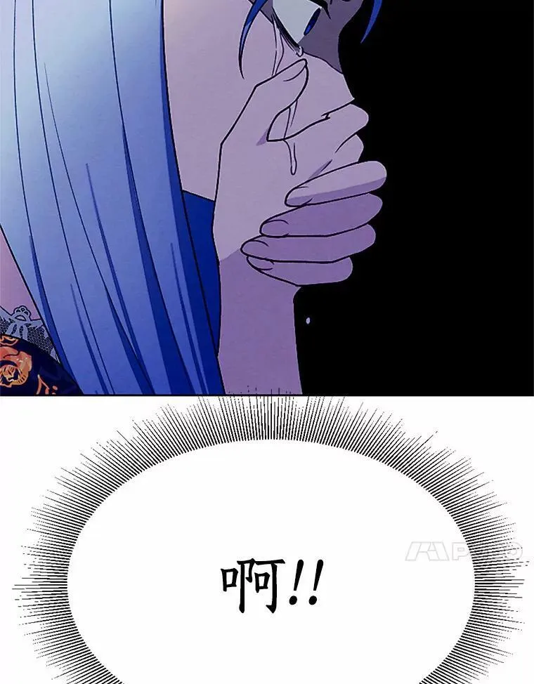 56.暴走 第74页