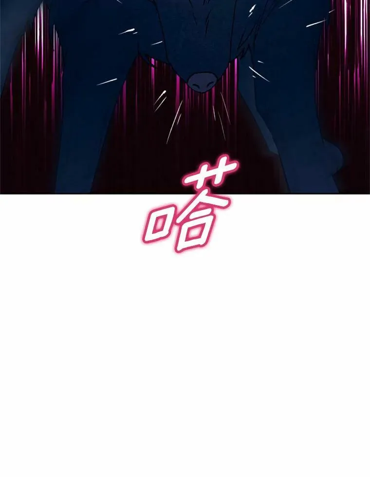 56.暴走 第83页