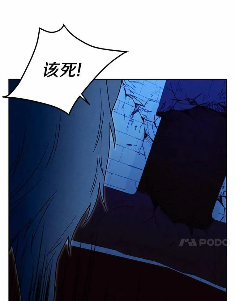 56.暴走 第84页