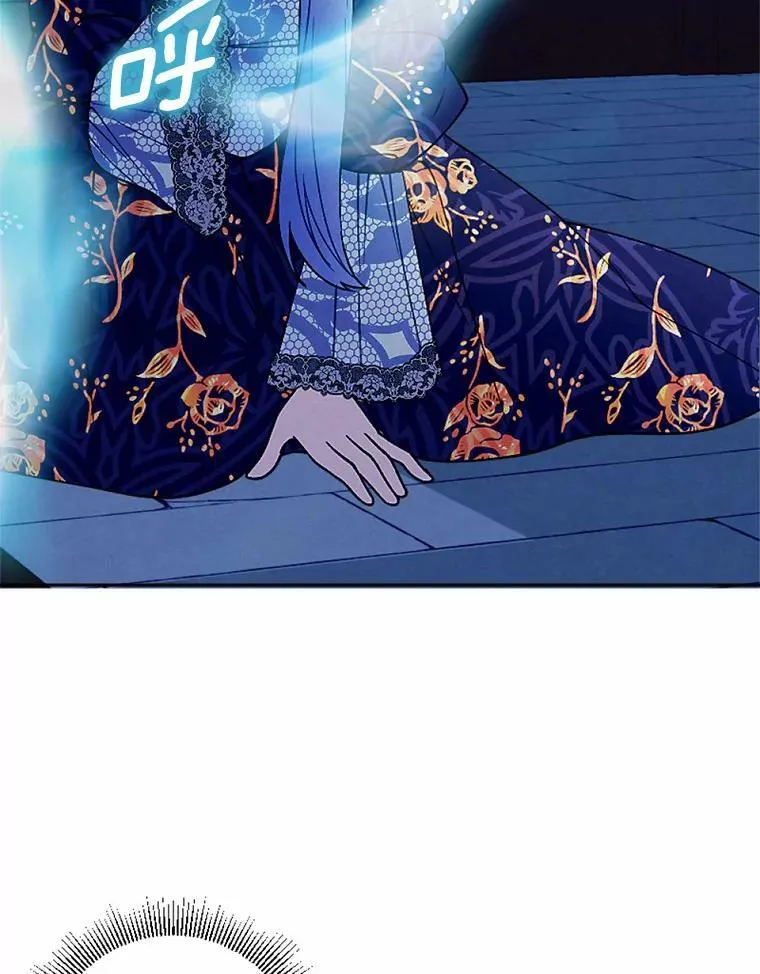 56.暴走 第89页