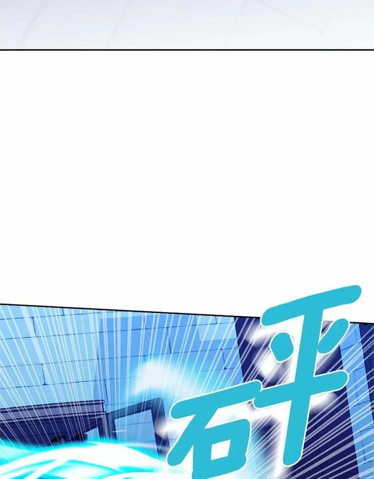 56.暴走 第93页