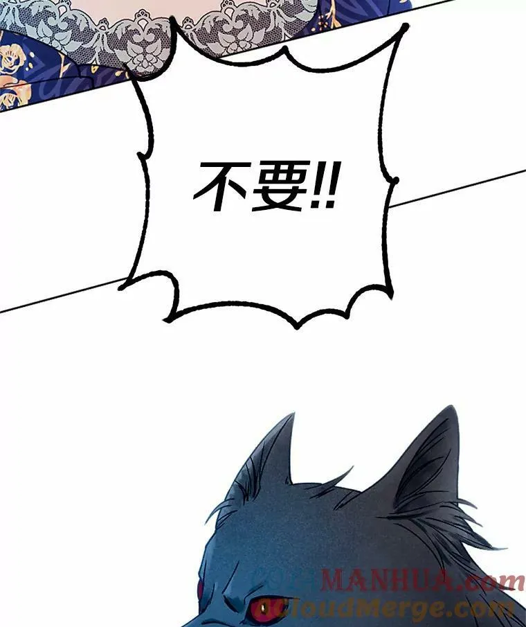 56.暴走 第97页
