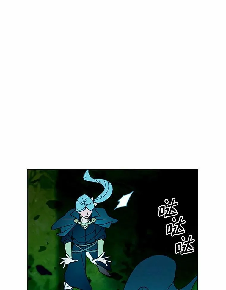 57.恢复记忆 第20页
