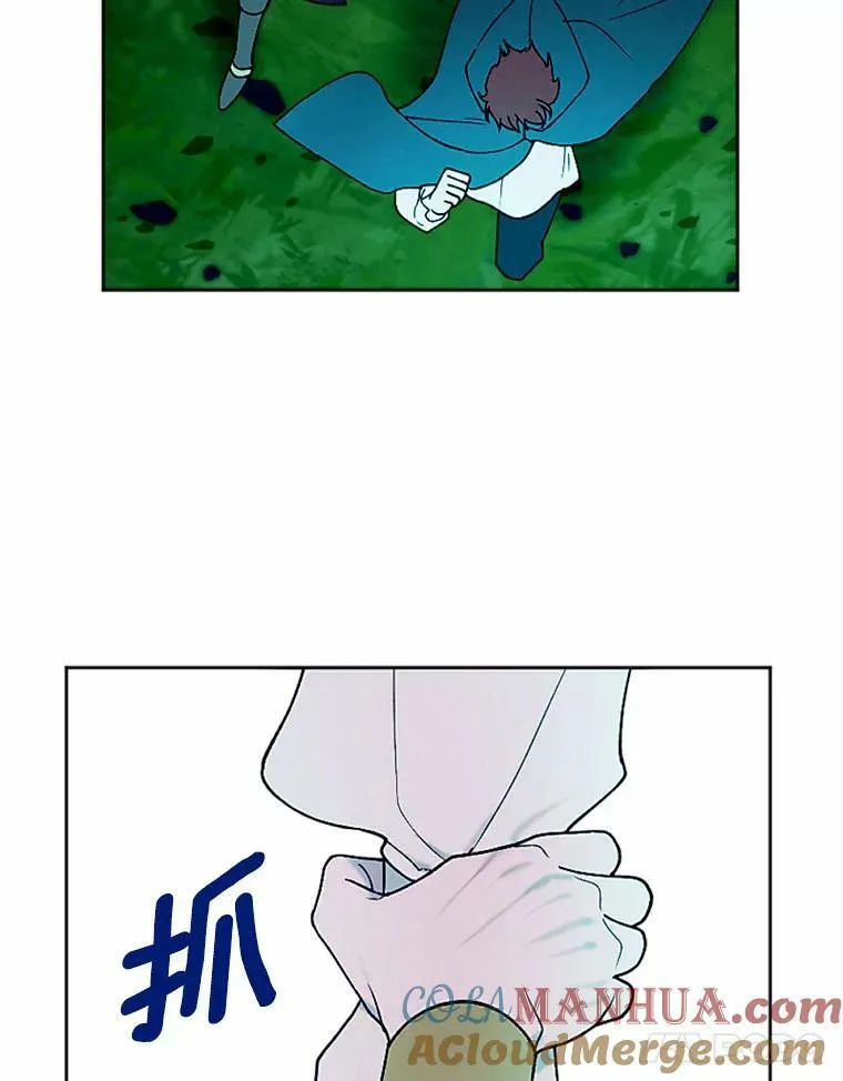 57.恢复记忆 第21页
