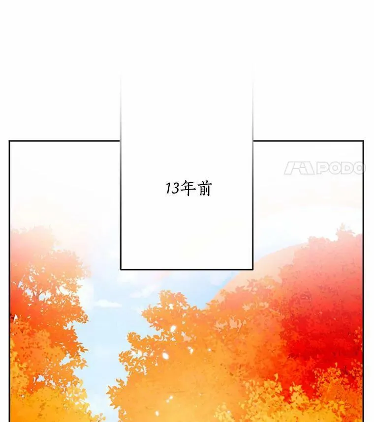 57.恢复记忆 第35页