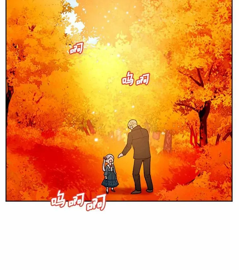 57.恢复记忆 第36页