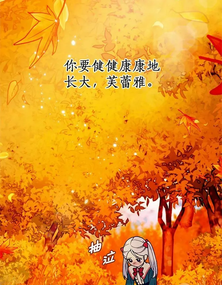 57.恢复记忆 第58页