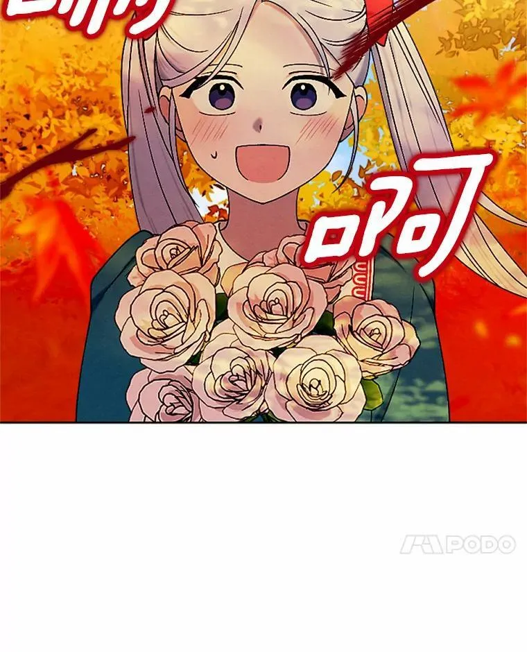 57.恢复记忆 第72页