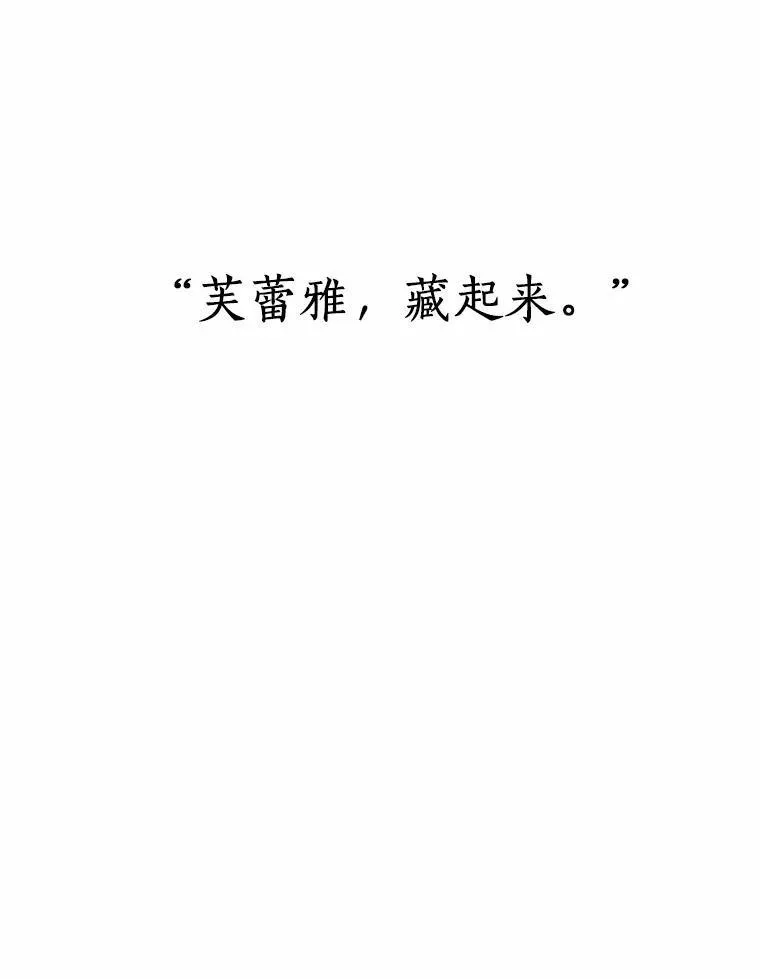 57.恢复记忆 第84页