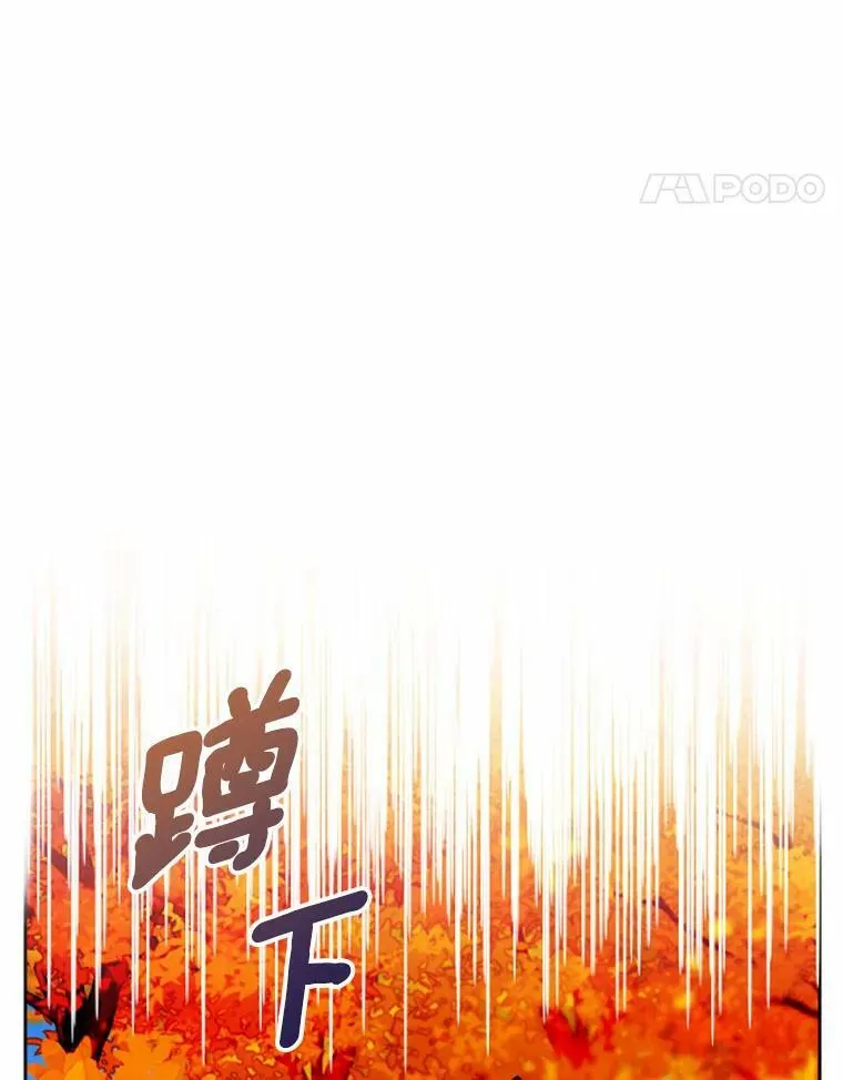 57.恢复记忆 第86页