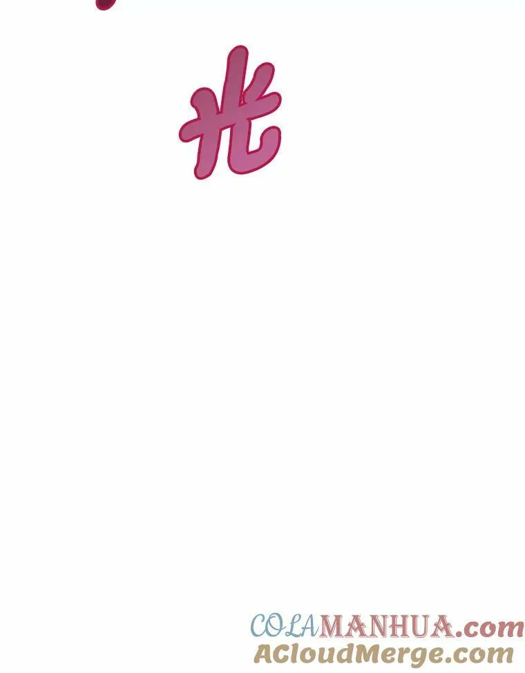 57.恢复记忆 第93页