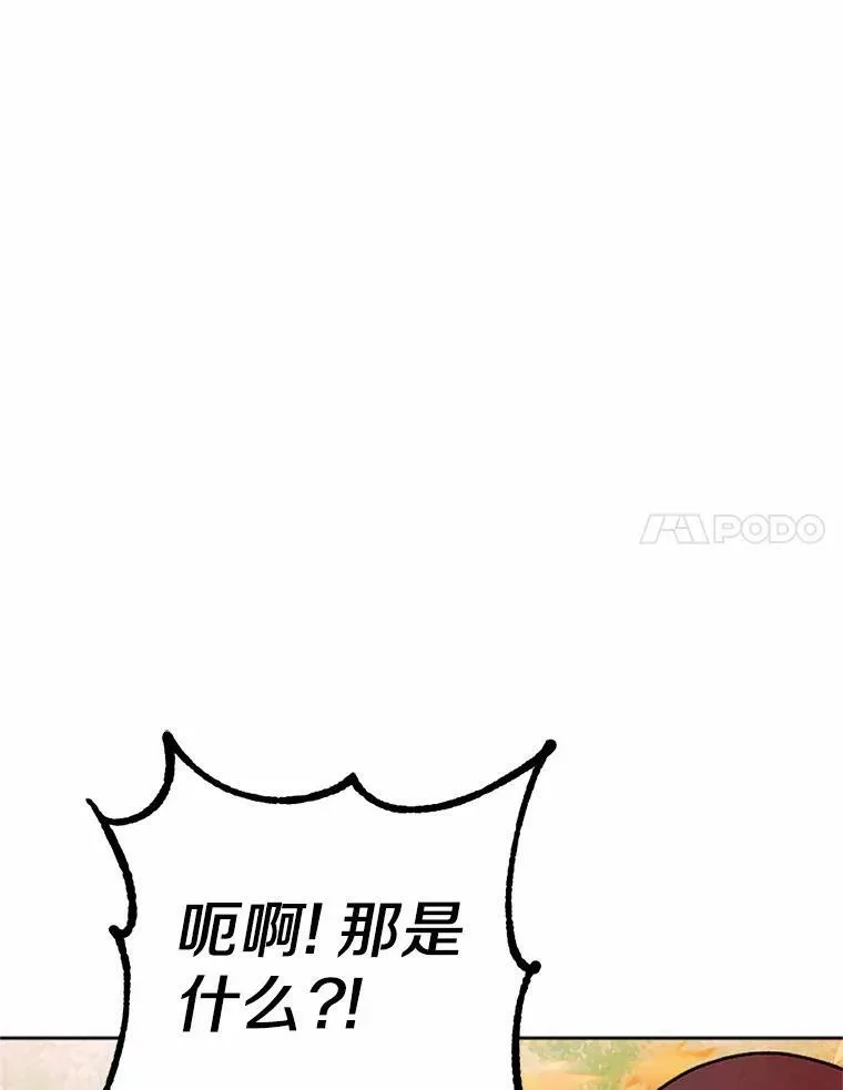 57.恢复记忆 第99页