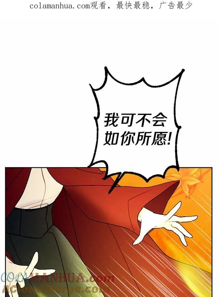 58.解除契约 第1页
