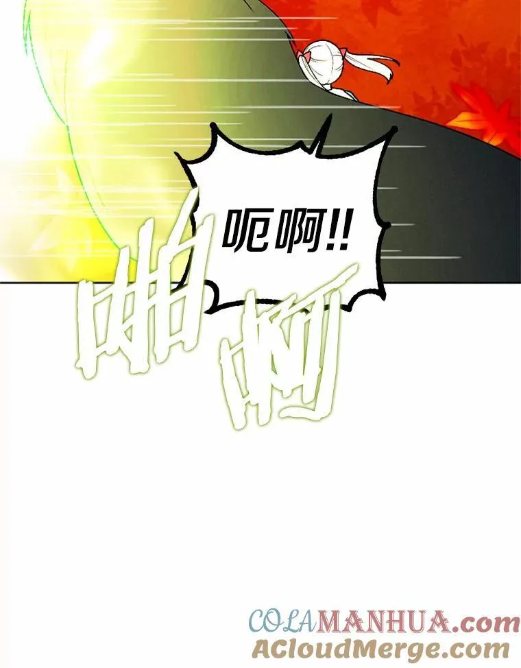 58.解除契约 第5页