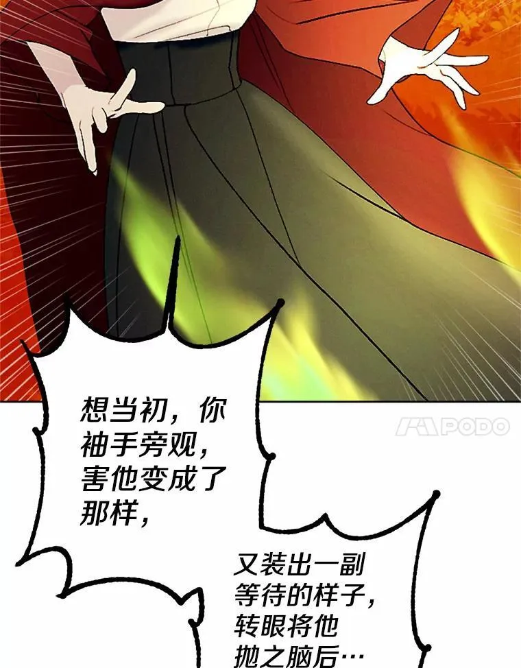 58.解除契约 第7页