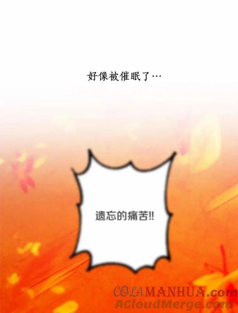 58.解除契约 第13页
